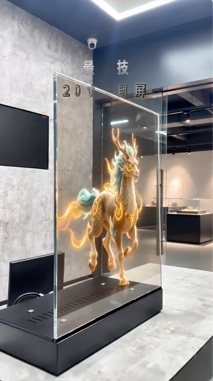 20-Inch Micro LED Transparent Display Micro LED transparent screen